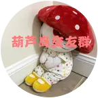 葫芦岛交友群 群聊头像