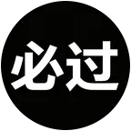 Lela的小分队 群聊头像