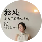 修心修行 群聊头像