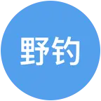 野钓大神群 2 群聊头像