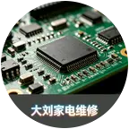 大刘家电维修学习群 群聊头像