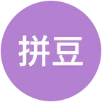 拼豆🔗群2️⃣ 群聊头像