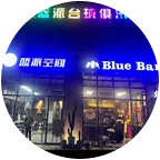 Blue Space、蓝派空间 群聊头像