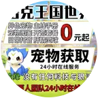百科全书内部会员群 群聊头像