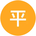 平安熹乐 群聊头像
