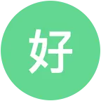 甘肃老乡进群 群聊头像