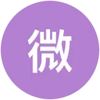拼豆工具定制群 群聊头像