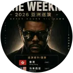 盆栽巡演蹲票群 群聊头像