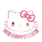知豆啦DIY手作 群聊头像