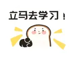 2026一建二建备考群 群聊头像