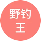 野钓探讨联盟 群聊头像