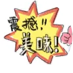 沧州二次元2群 群聊头像