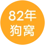 缘分让我们相聚 群聊头像