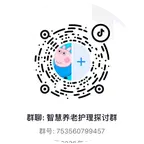 智慧养老护理探讨群 群聊头像