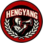 衡阳南看台 群聊头像