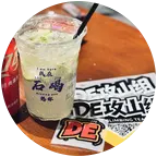 DE攻山组 群聊头像