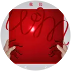我们🦐 群聊头像
