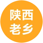 陕西人在北京 群聊头像