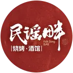 民谣畔吃喝玩乐群 群聊头像