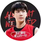 吴世勋_Ohsehunorb的粉丝群 1 群聊头像