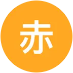 赤水周边骑行户外徒步休闲群 群聊头像