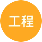 在津河南老乡工程行业群 群聊头像