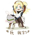 空大联盟 群聊头像