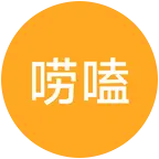 OW组队唠嗑群 群聊头像