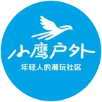 石家庄徒步搭子群 群聊头像
