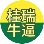 桂瑞牛逼克拉斯呀 群聊头像