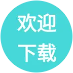 App【搭子社交】 群聊头像