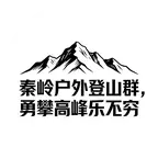 山巅之梦，户外群。 群聊头像