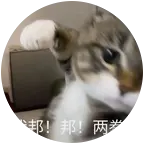 永劫无间👹 群聊头像
