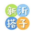 新沂搭子总动员🥳 群聊头像