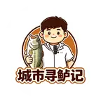 长沙路亚 群聊头像