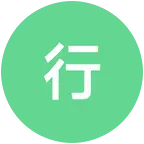 杭州爬山徒步 | 爬山 徒步 溯溪 漂流 群聊头像