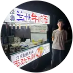 经典兰州牛肉面4 群聊头像
