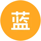 蓝思科技工友交流群 群聊头像