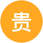 贵州老乡群 群聊头像
