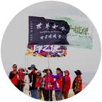 民勤公益植树谦友群 群聊头像