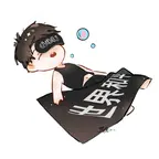 六级粉丝群 群聊头像