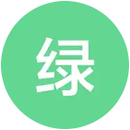 绿泡泡 群聊头像