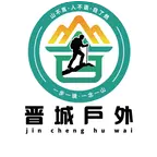 晋城徒步爱好者2群 群聊头像