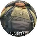 三角洲滴滴群 群聊头像