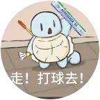 南昌羽毛球搭子 群聊头像