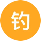 钓友交流(2) 群聊头像