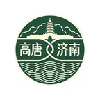 高唐人在济南 群聊头像