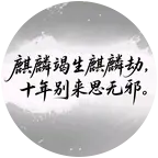张家群 群聊头像