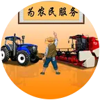 中药材种植管理 群聊头像