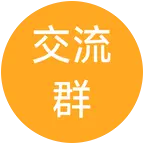 农业种植技术交流群 群聊头像